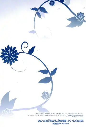 Shojo, Soushitsu shimashita Fhentai - Page 28