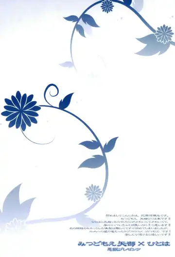 Shojo, Soushitsu shimashita Fhentai - Page 6