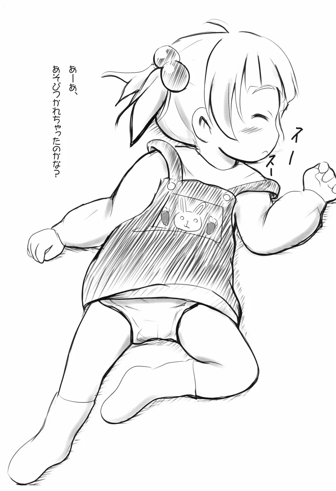 [Kapurin - Zuikou Chinon] OMT‐Fix! Fhentai - Page 5