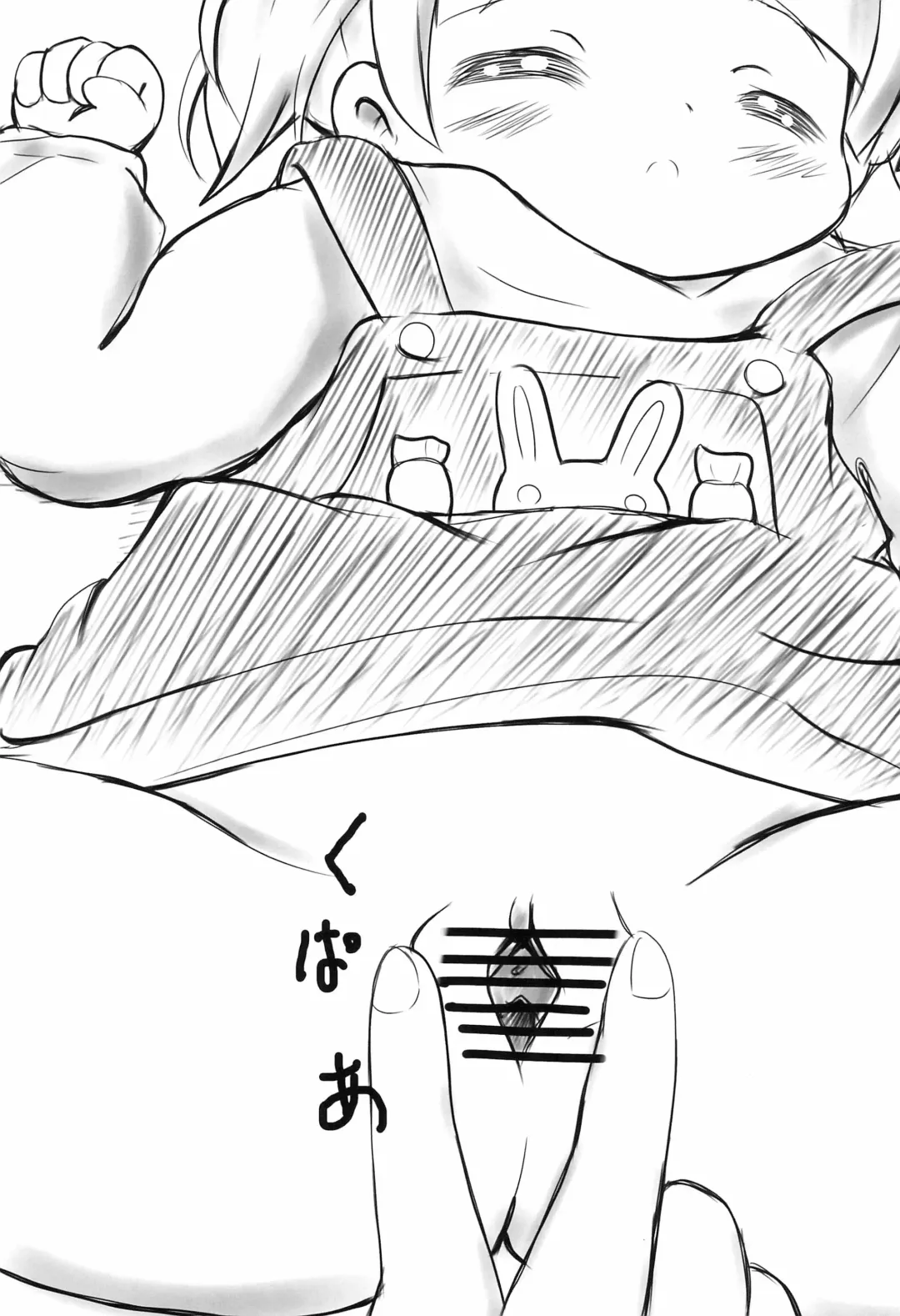 [Kapurin - Zuikou Chinon] OMT‐Fix! Fhentai - Page 7