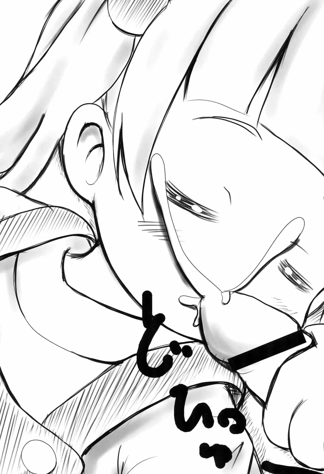 [Kapurin - Zuikou Chinon] OMT‐Fix! Fhentai - Page 9