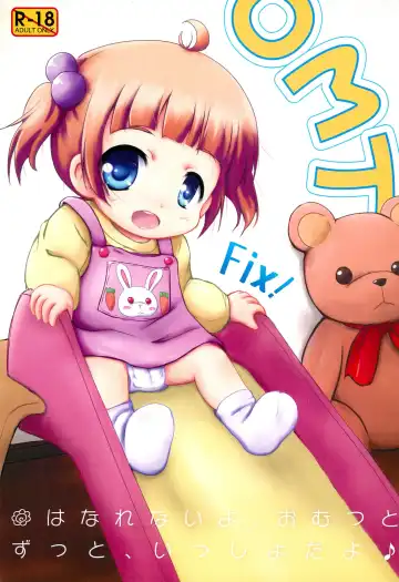 Read [Kapurin - Zuikou Chinon] OMT‐Fix! - Fhentai