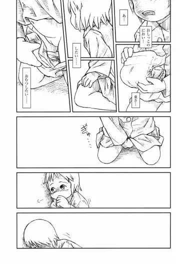 [Kapurin - Zuikou Chinon] OMT‐Fix! Fhentai - Page 23