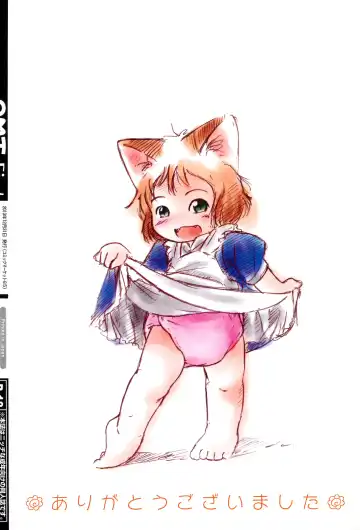 [Kapurin - Zuikou Chinon] OMT‐Fix! Fhentai - Page 28