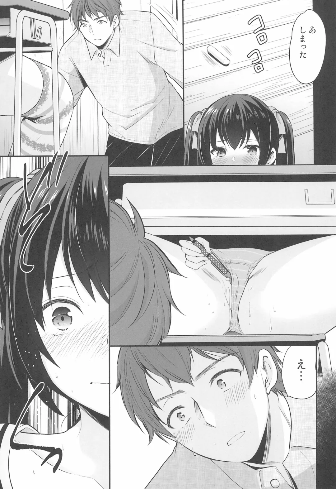 [Azuma Yuki] Ayamachi wa Himegoto no Hajimari 2 Fhentai - Page 7
