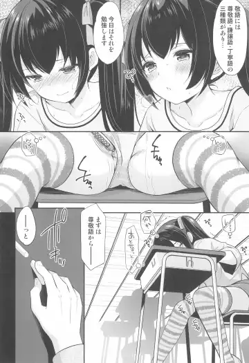 [Azuma Yuki] Ayamachi wa Himegoto no Hajimari 2 Fhentai - Page 6
