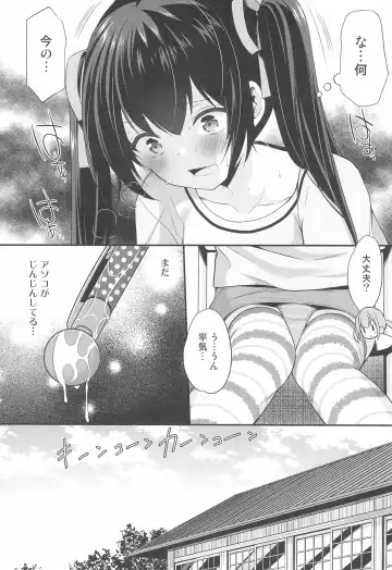 [Azuma Yuki] Ayamachi wa Himegoto no Hajimari 2 Fhentai - Page 9