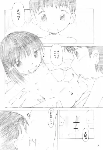 [Funan] Tsurupeta Onsen Fhentai - Page 4