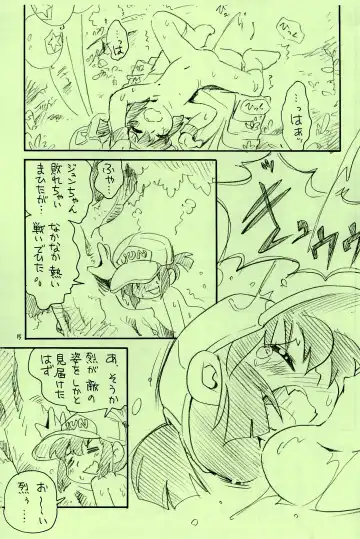 [Hoshino Fuuta] Hai! Spats Jun Fhentai - Page 15