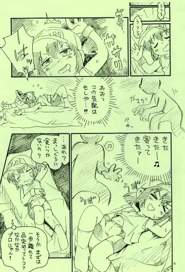 [Hoshino Fuuta] Hai! Spats Jun Fhentai - Page 5