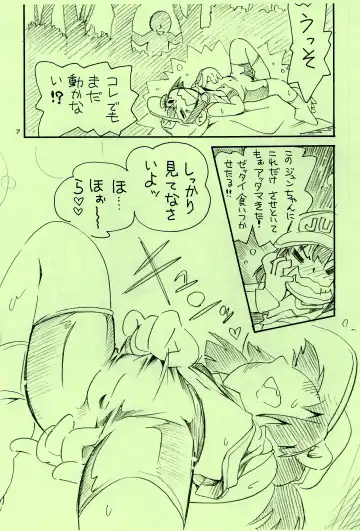 [Hoshino Fuuta] Hai! Spats Jun Fhentai - Page 7