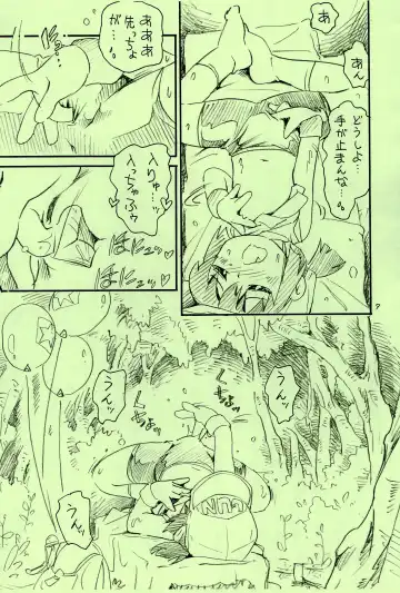 [Hoshino Fuuta] Hai! Spats Jun Fhentai - Page 9