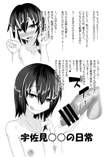 [Ardens] Hifuu Club de Homo Suru Hon Fhentai - Page 12