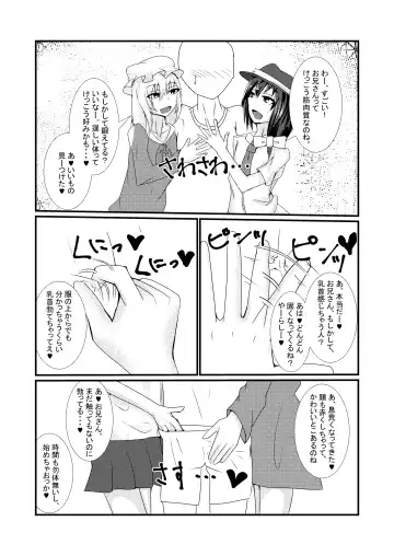 [Ardens] Hifuu Club de Homo Suru Hon Fhentai - Page 3