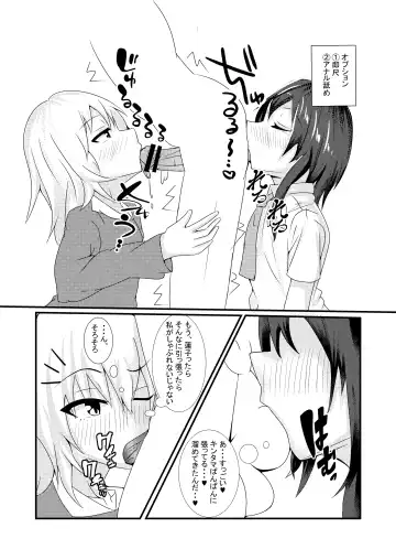 [Ardens] Hifuu Club de Homo Suru Hon Fhentai - Page 4