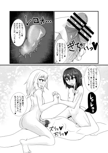 [Ardens] Hifuu Club de Homo Suru Hon Fhentai - Page 9