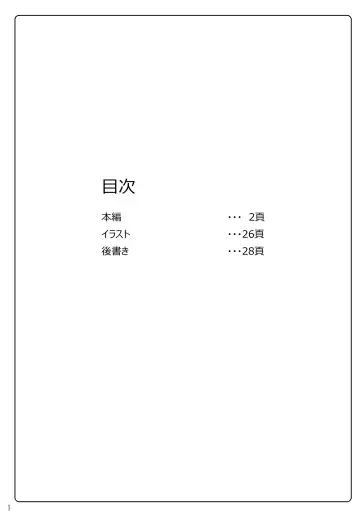 [Kirishima Fuuki] Toraware no Shitsumukan 3 Fhentai - Page 2