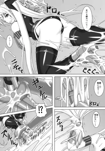 [Kirishima Fuuki] Toraware no Shitsumukan 3 Fhentai - Page 5