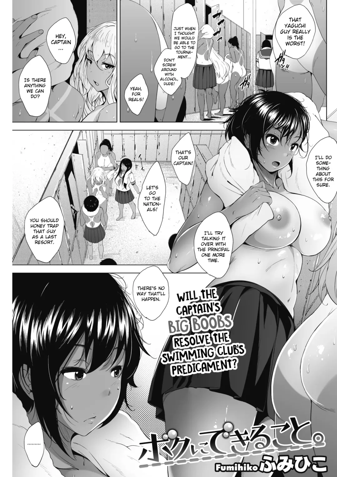 [Fumihiko] Boku ni Dekiru Koto | What I Can Do Fhentai - Page 1