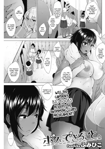 Read [Fumihiko] Boku ni Dekiru Koto | What I Can Do - Fhentai