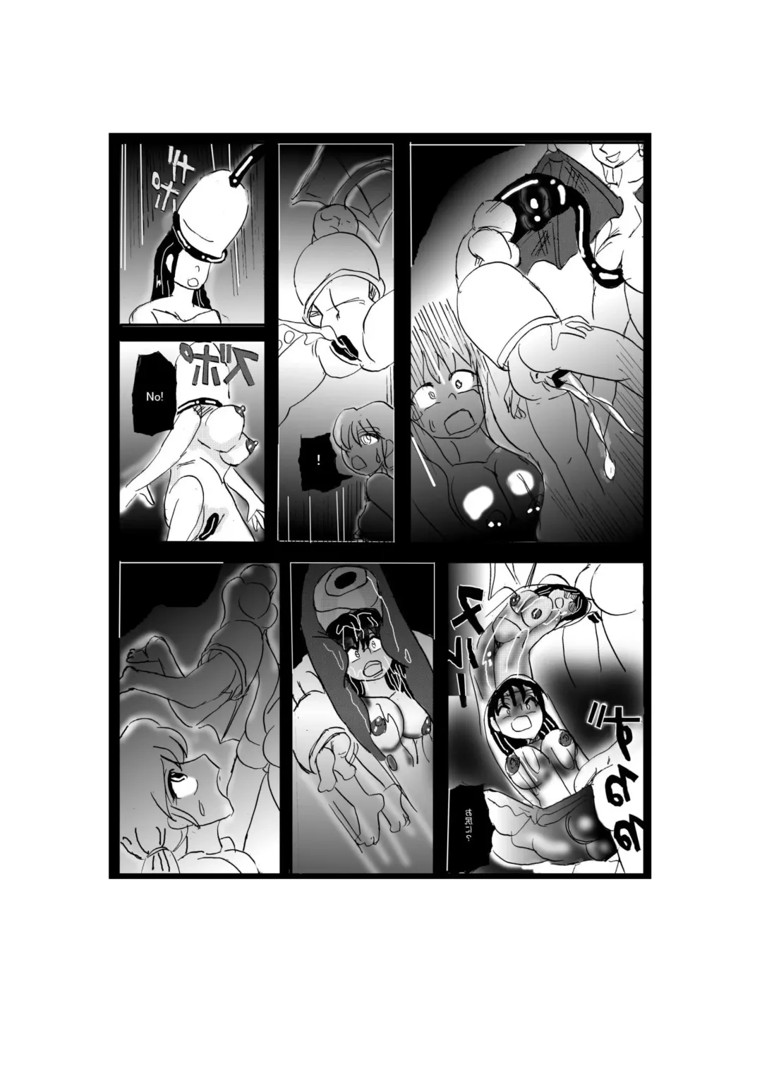 [Stuka] Sacrifice Village Fhentai - Page 23