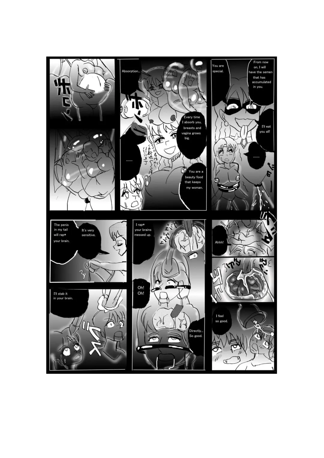 [Stuka] Sacrifice Village Fhentai - Page 24