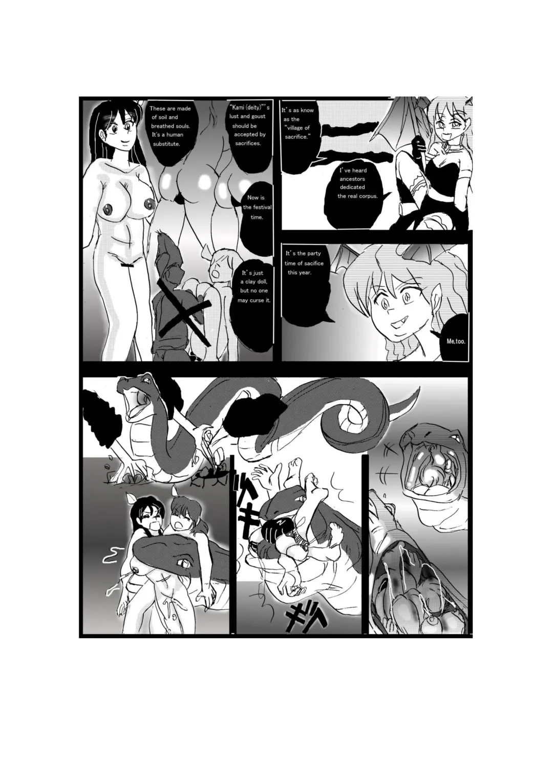 [Stuka] Sacrifice Village Fhentai - Page 3