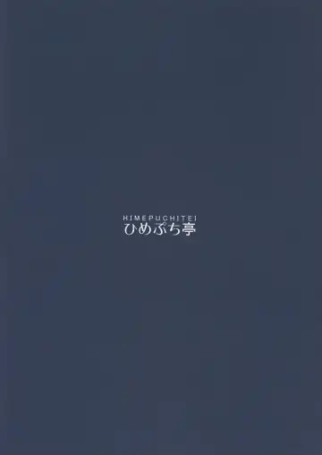 [Hamaburicchi] Kai no Momiji Fhentai - Page 22