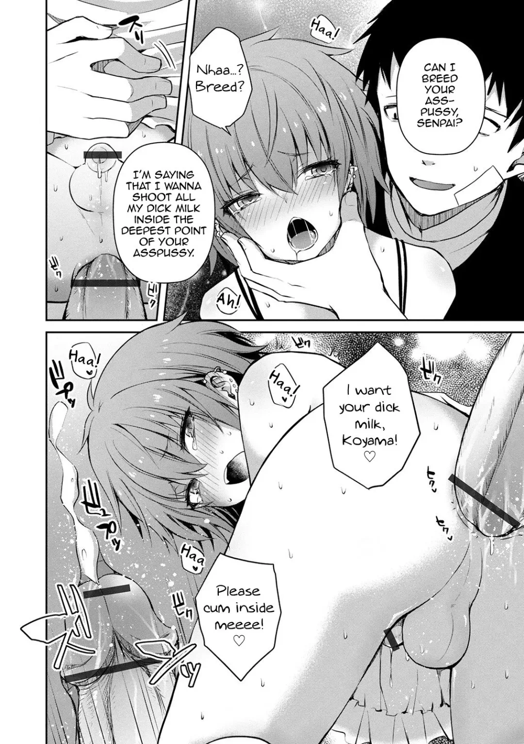 [Sioyaki Ayu] Saimin Sakushu Fhentai - Page 10