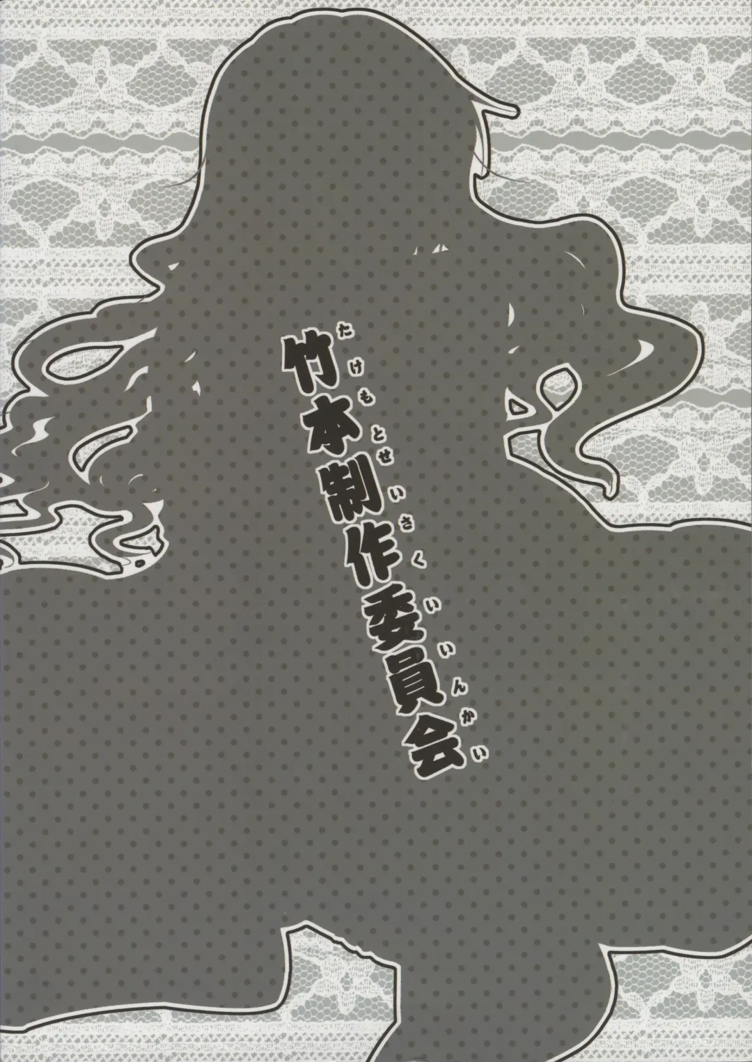 [Sakayama Shinta] Nurume no Houteishiki. Fhentai - Page 22