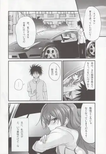[Sakayama Shinta] Nurume no Houteishiki. Fhentai - Page 17