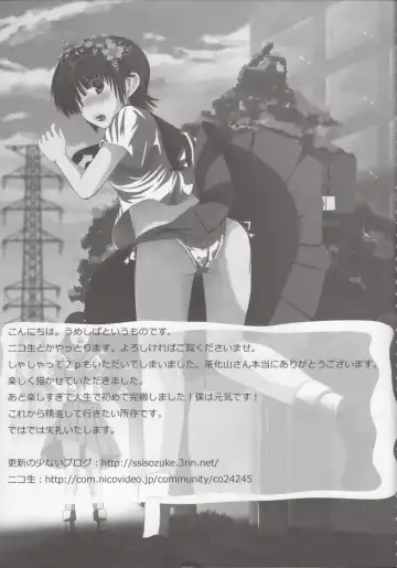 [Sakayama Shinta] Nurume no Houteishiki. Fhentai - Page 20