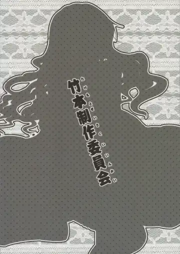 [Sakayama Shinta] Nurume no Houteishiki. Fhentai - Page 22