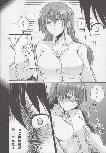 [Sakayama Shinta] Nurume no Houteishiki. Fhentai - Page 9