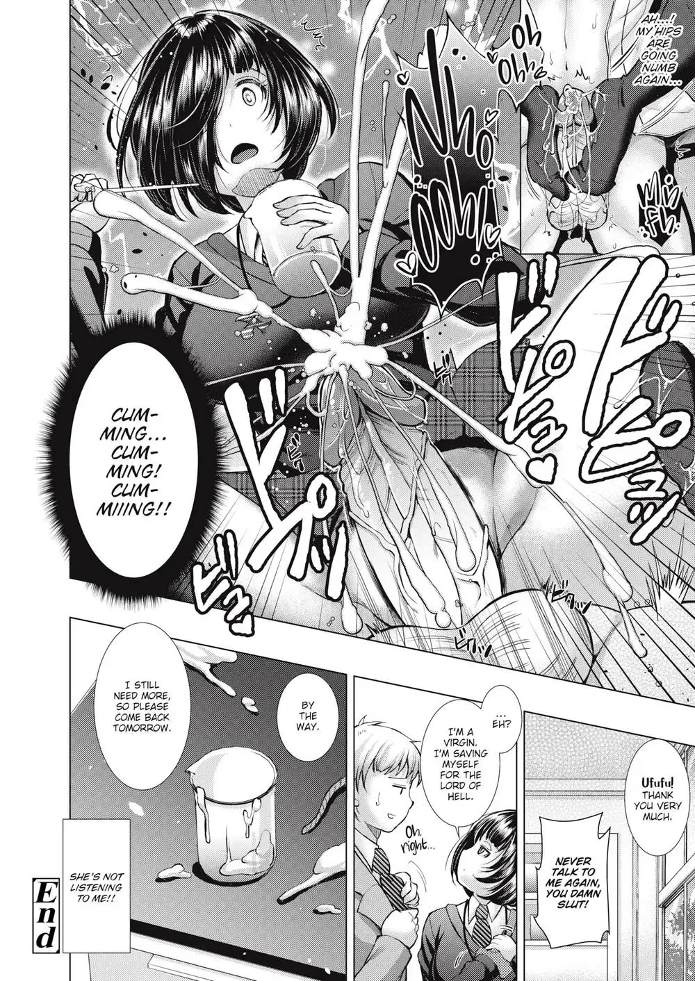 [Shuko] Sacrifice Fhentai - Page 16