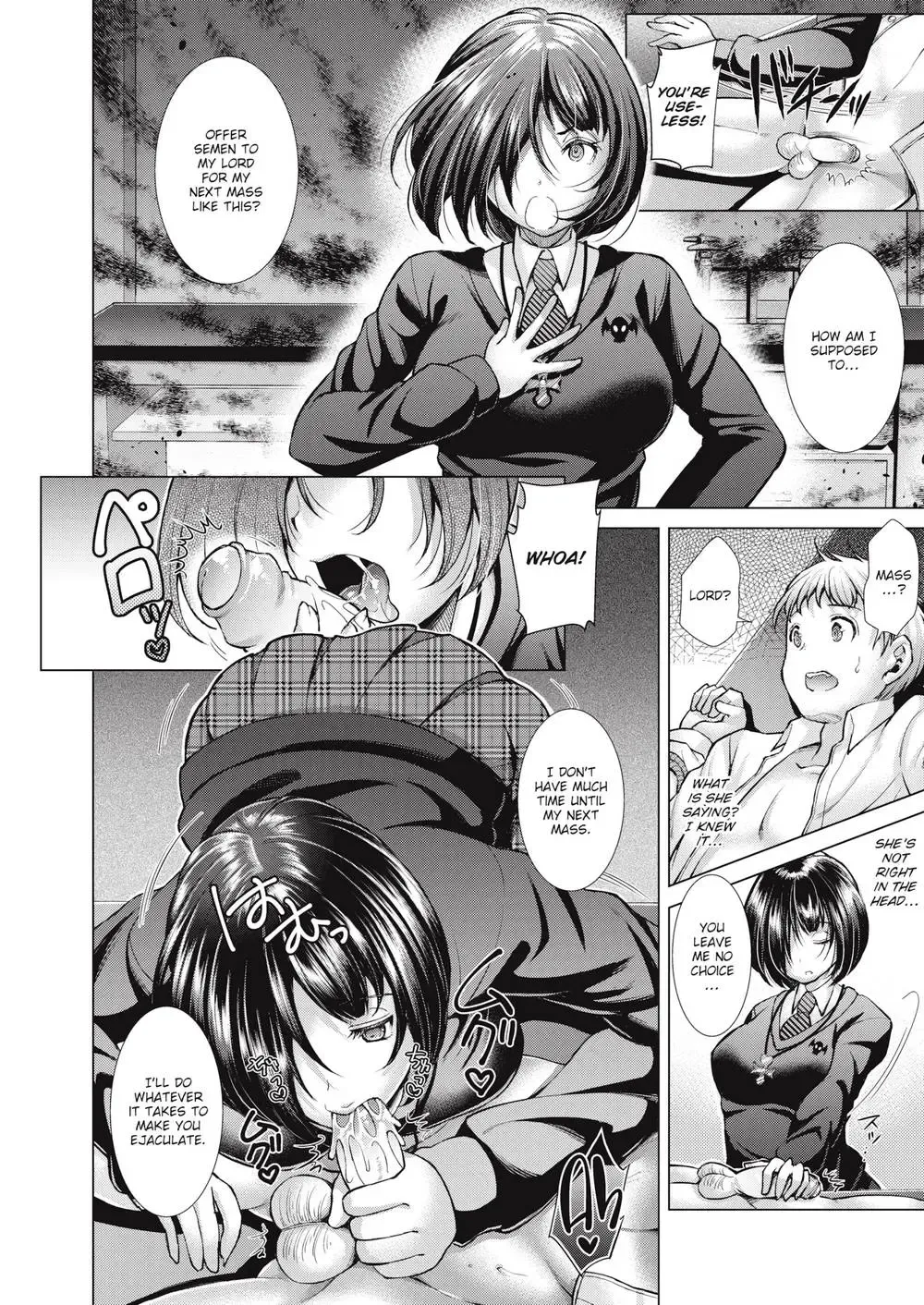 [Shuko] Sacrifice Fhentai - Page 6