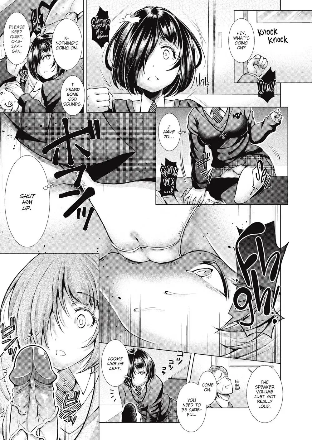 [Shuko] Sacrifice Fhentai - Page 9