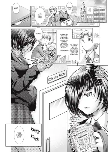 [Shuko] Sacrifice Fhentai - Page 2