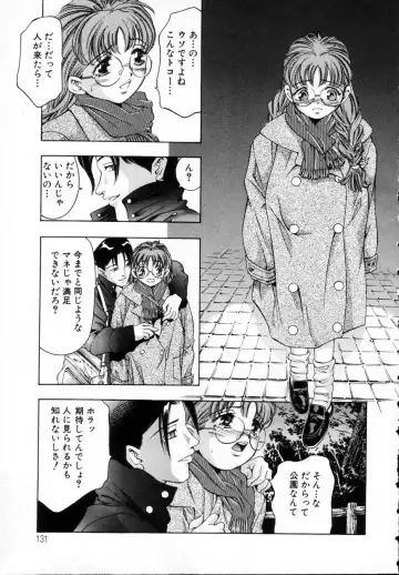 [Onikubo Hirohisa] Kurayami no Yuugi 1 Fhentai - Page 129