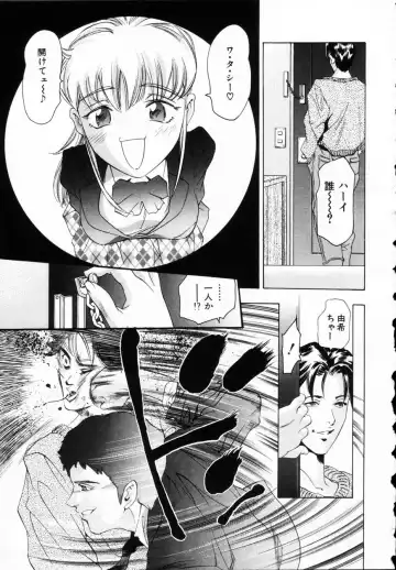 [Onikubo Hirohisa] Kurayami no Yuugi 1 Fhentai - Page 150