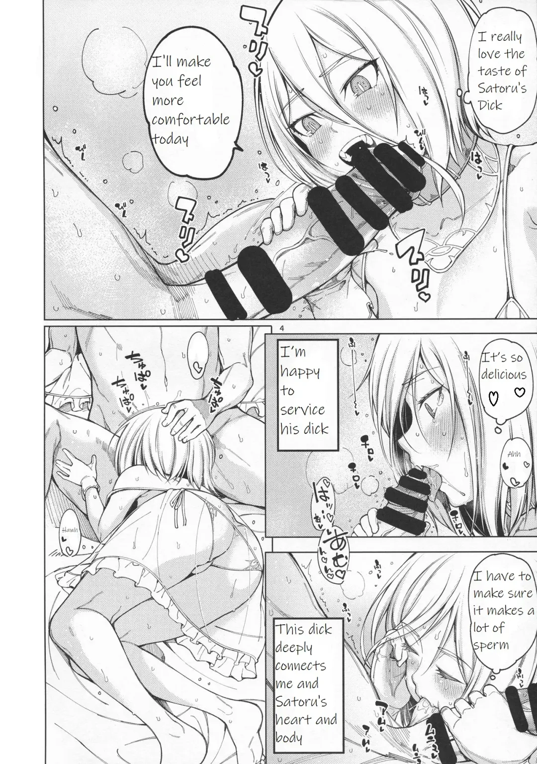 [Tarakan] Sweet Time. Fhentai - Page 5