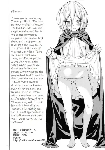 [Tarakan] Sweet Time. Fhentai - Page 21