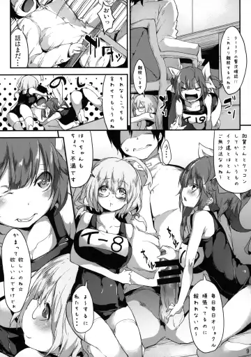 [Rokuichi] Gohoubi Tappuri Gochisou-sama!! Nano Ni Fhentai - Page 8