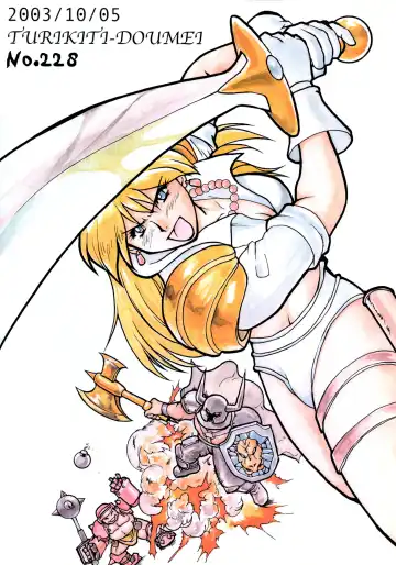 [Umedama Nabu] Senpu Fhentai - Page 2