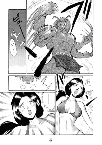 [Umedama Nabu] Senpu Fhentai - Page 48