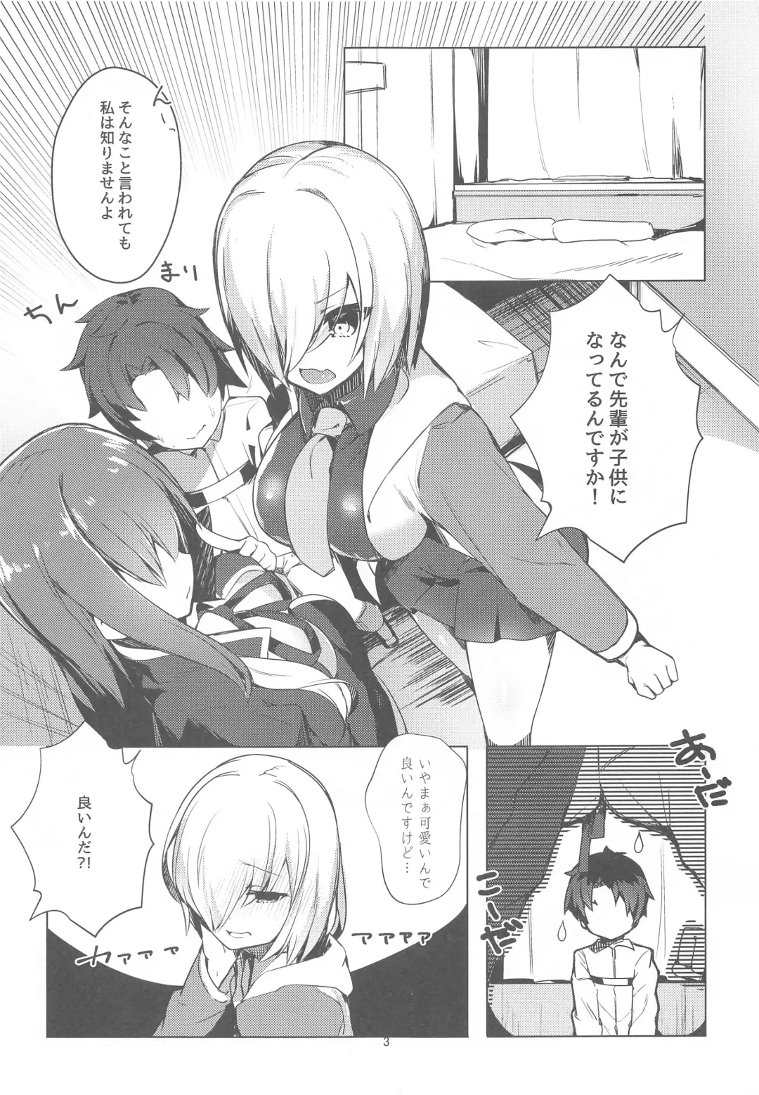 [35 Machi] Chiisaku Natta Senpai o Kawaigaritai! Fhentai - Page 2