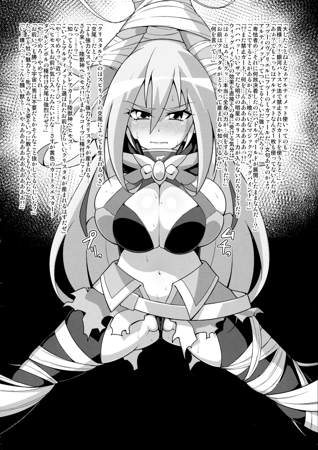 [Kuribayashi Chris] Girl's Fetish Figuration CHRONICLES Fhentai - Page 21