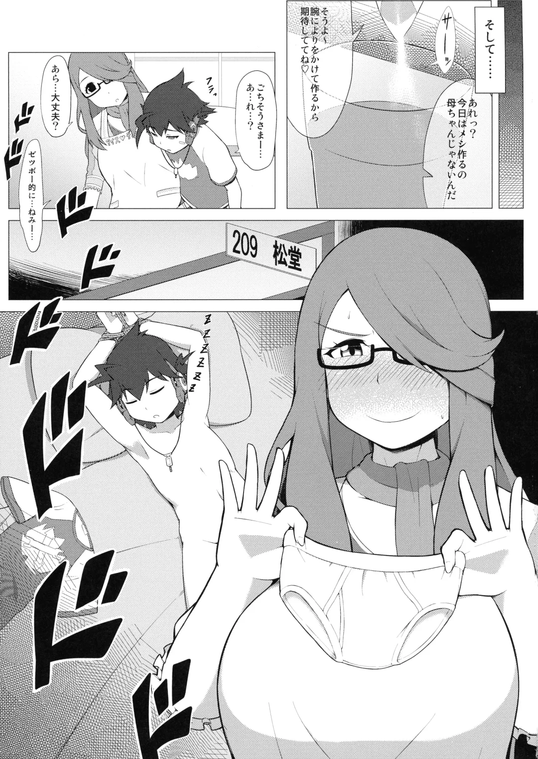 [Kuribayashi Chris] Girl's Fetish Figuration CHRONICLES Fhentai - Page 6