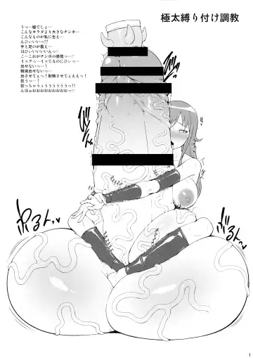 [Kuribayashi Chris] Girl's Fetish Figuration CHRONICLES Fhentai - Page 16