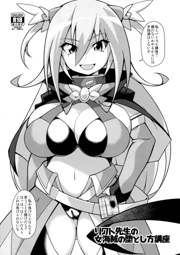 [Kuribayashi Chris] Girl's Fetish Figuration CHRONICLES Fhentai - Page 23